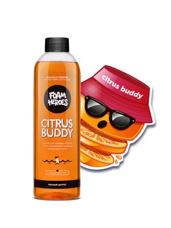 Автошампунь для бесконтактной мойки Citrus Buddy, 500мл