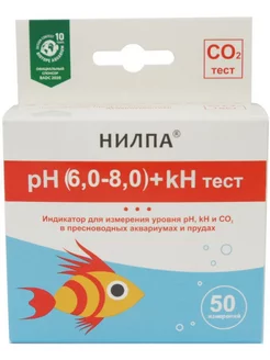 Тест pH+kH для измерения уровня pH, kH и CO2 в воде