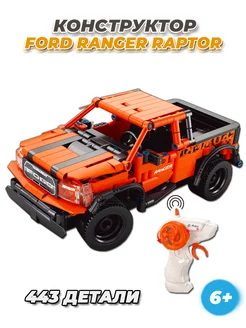 Technic Ford Ranger Raptor машинка на управлении