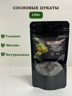 Цукаты из сосновой шишки 100 г