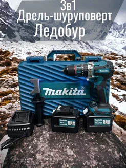 Makita дрель-шуруповерт-ледобур аккумуляторный