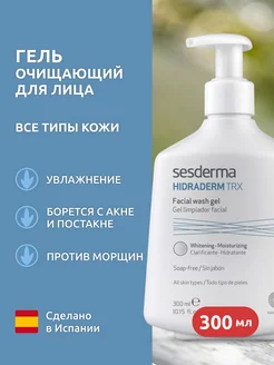 HIDRADERM TRX Очищающий гель для лица без мыла