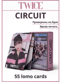 K-pop twice album карточки твайс SG 2024 circuit карты