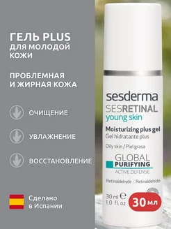 SESRETINAL YOUNG SKIN PLUS Интенсивный увлажняющий гель