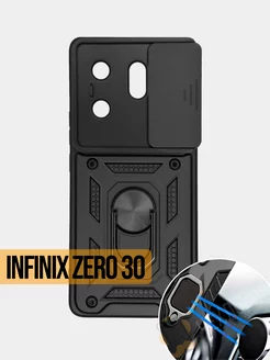 Чехол на Infinix Zero 30 4G противоударный с защитой камеры