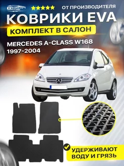 Коврики для MERCEDES A-Class W168 мерседес