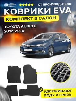 Коврики для TOYOTA AURIS 2 тойота аурис