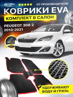 Коврики для PEUGEOT 308 2 пежо