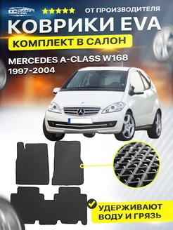 Коврики для MERCEDES A-Class W168 мерседес