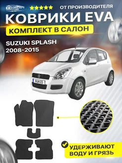 Коврики для SUZUKI SPLASH сузуки сплэш