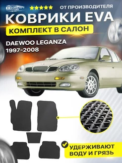 Коврики для DAEWOO LEGANZA деу леганза