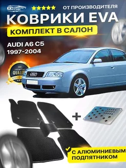 Коврики для AUDI A6 C5 ауди а6 с5 (подпятник)