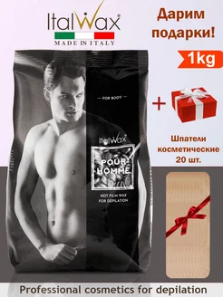 Воск для депиляции Pour Homme 1 кг. + Шпатели 20 шт