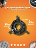 GY6-80 бренд Храповик вариатора (крестик) 139QMB 50/80см3 продавец Продавец № 1284602