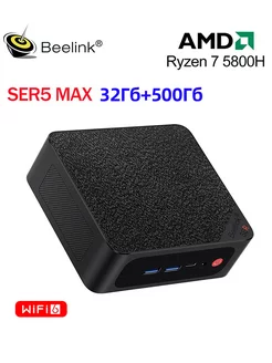 Мини ПК SER5 MAX AMD Ryzen 7 5800H 32 ГБ+500 ГБ