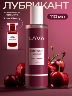 Интимная гель смазка для секса ароматная LOST CHERRY 18+