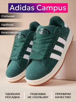 Кроссовки Adidas Campus 00s