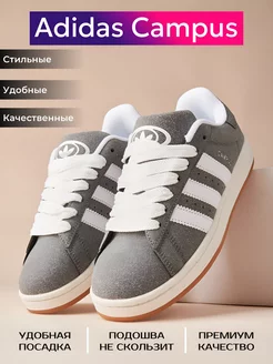 Кроссовки Adidas Campus 00s