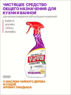 Чистящее средство универсальное Bisol Premium Cleaner