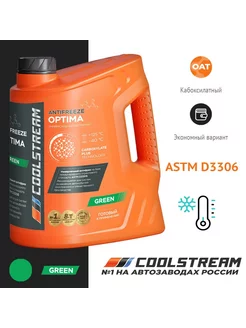 Антифриз Optima GREEN зеленый, готовый раствор 5 кг