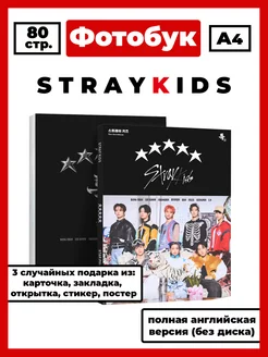 Фотобук Stray kids kpop альбом биндер Стрей кидс кпоп