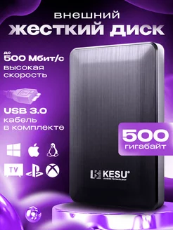 Внешний жесткий диск 500 гб HDD для ноутбука и телефона