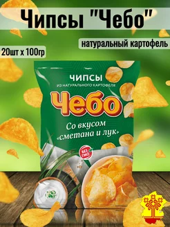 Чипсы Сметана и лук 100гр, 20шт