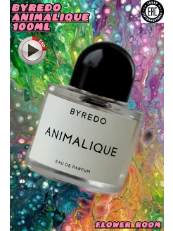 Byredo Animalique Байредо Духи Подарок