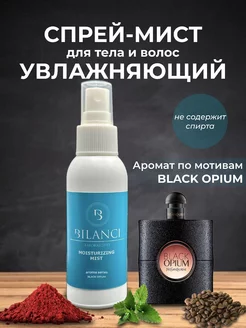 Спрей мист парфюмированный Black Opium