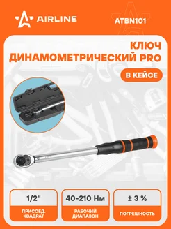 Динамометрический ключ 1 2" 40-210 Нм PRO ATBN101