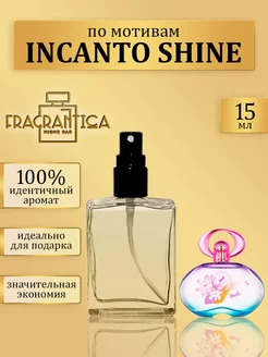 Масляные духи Сальваторе Феррагамо по мотивам Incanto shine