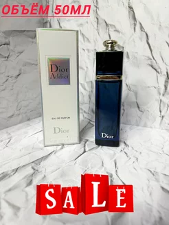 Dior Addict Диор Аддикт Духи Распродажа+подарок