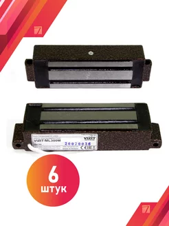 Замок электромагнитный VIZIT-ML300М-40-50-4 Комплект 6 шт