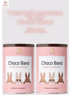 Горячий Шоколад "ELZA" Choco Band, 250гр