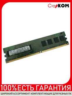 Оперативная память Samsung M378T2863QZS-CF7 1Gb DDR2 800Mhz