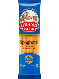 Макароны Grand di Pasta Спагетти высшего сорта 450г