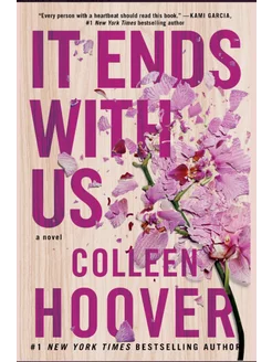 Книга на английском языке "It Ends with Us" Colleen Hoover