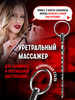 Уретральный расширитель зонд для уретры бренд Chernokisa продавец Продавец № 240242