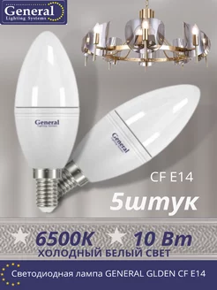 Лампочка светодиодная C37 E14 10Вт 6500К свеча Е14