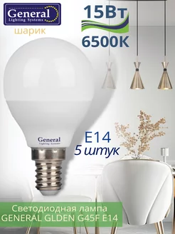 Светодиодная лампа G45 E14 LED 15ВТ 6500K холодный шар Е14