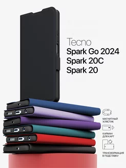 Чехол на Tecno Spark Go 2024, Spark 20, 20C