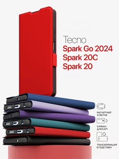 Чехол на Tecno Spark Go 2024, Spark 20, 20C