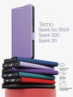 Чехол на Tecno Spark Go 2024, Spark 20, 20C