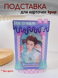 Подставка для карточек kpop, фото instax mini