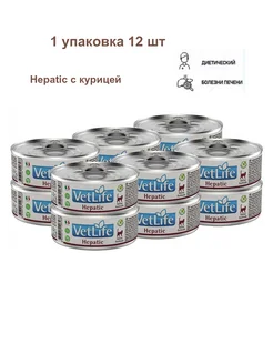 Vet Life Hepatic корм при заболевании печени,12х85г