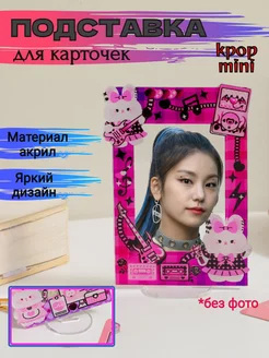 Подставка для карточек kpop, фото instax mini