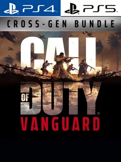 Call of Duty Vanguard [PlayStation]