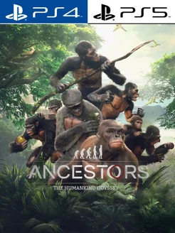 Ancestors The Humankind Odyssey