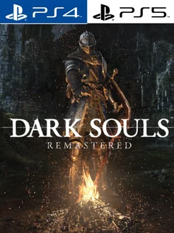 DARK SOULS REMASTERED