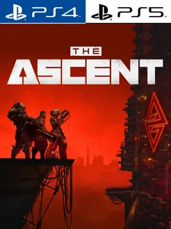 The Ascent